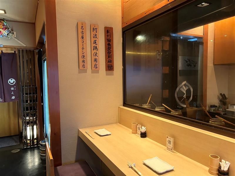 焼鳥おく田のアルバイト・バイト求人情報-02