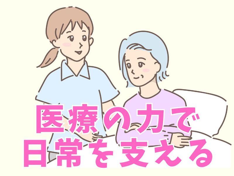 合資会社ケアスタッフサービス-0004の求人・転職情報