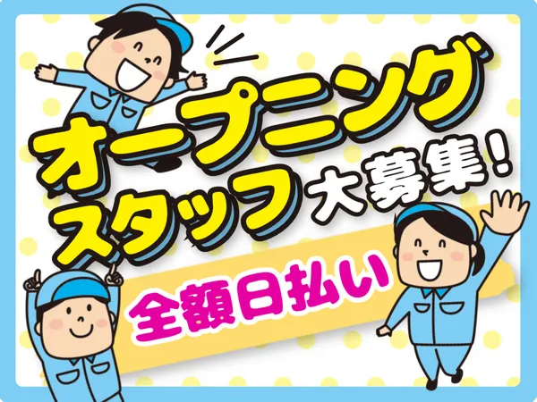 株式会社ニューラルリンク