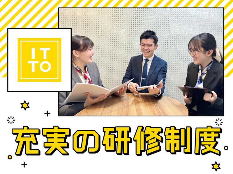 ITTO個別指導学院 岡崎西校/株式会社ITTOの求人・転職情報-03