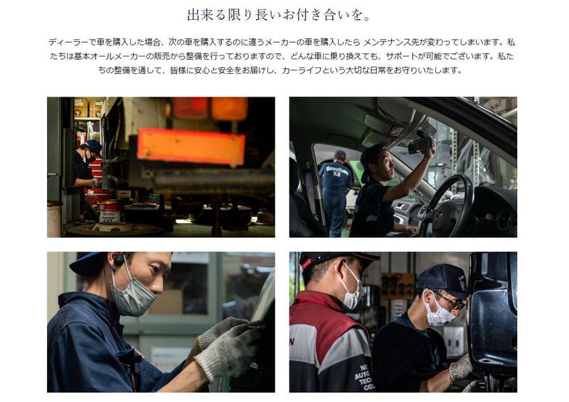 株式会社カワカツのアルバイト・バイト求人情報-03