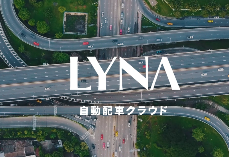 株式会社ライナロジクスのアルバイト・バイト求人情報-03