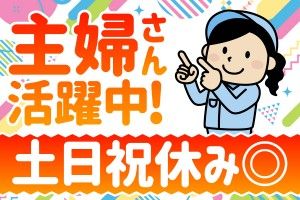 株式会社BEST JOBsの求人1