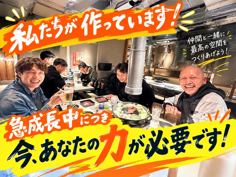 株式会社Sun.G　八潮支店のアルバイト・バイト求人情報