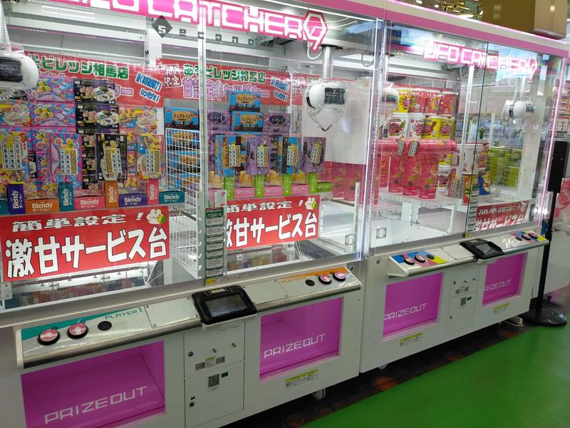 あそビレッジ北上店(合同会社Gong)のアルバイト・バイト求人情報-04