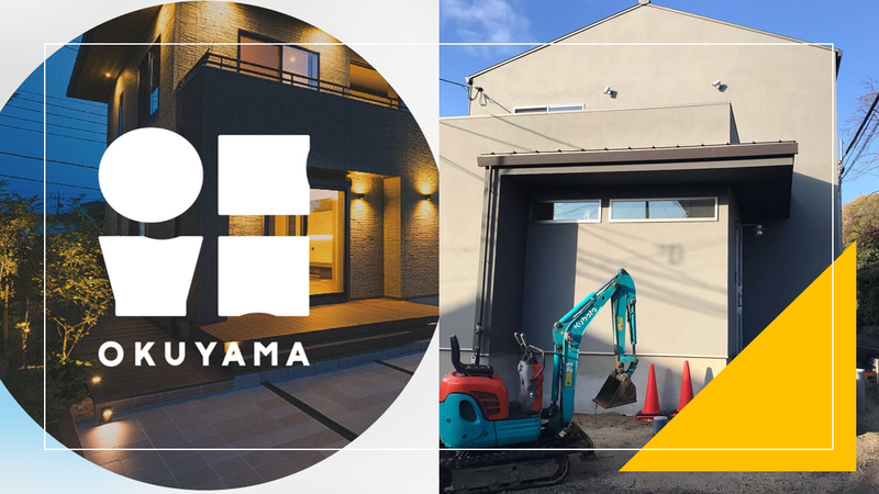 株式会社OKUYAMAの求人・転職情報