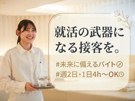 24/7　restaurantのアルバイト・バイト求人情報-24