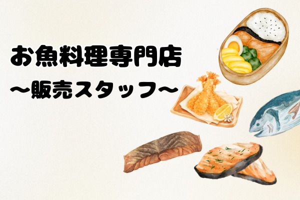 株式会社アクトプラス