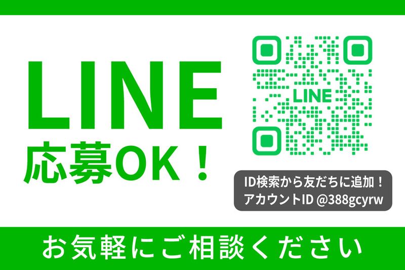 株式会社レシーザの求人2