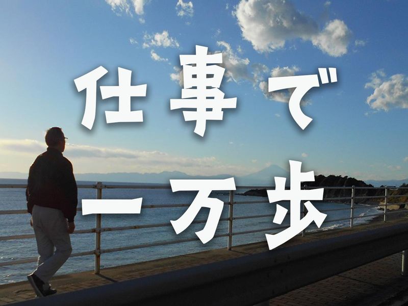 スターツファシリティーサービス　大崎駅のアルバイト・バイト求人情報-27