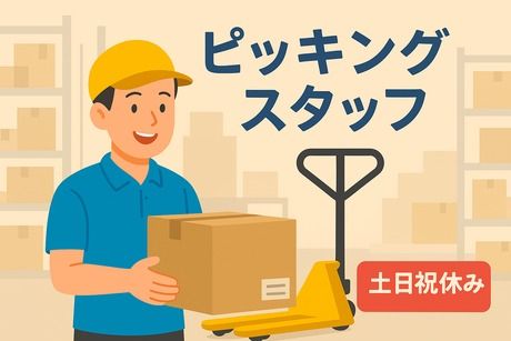 コツヨシ株式会社