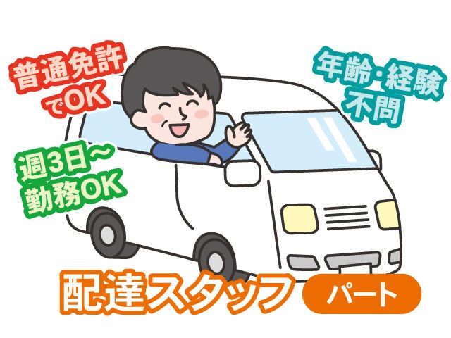 株式会社SENREI