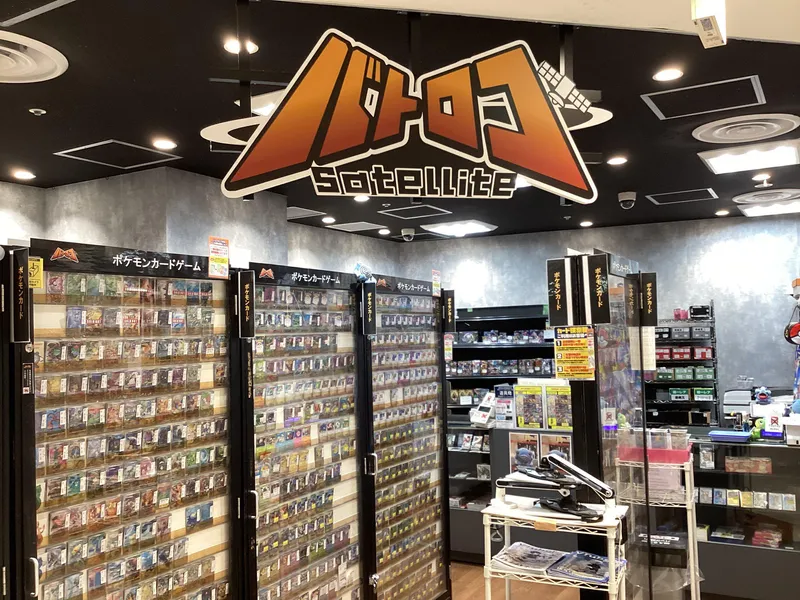 株式会社Vidaway バトロコsatellite渋谷駅前店の派遣求人情報