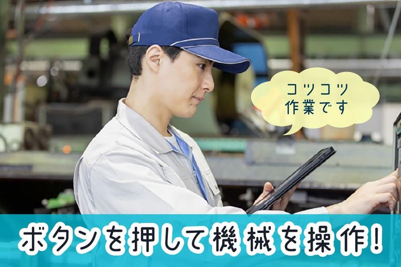 丸徳産業株式会社の求人・転職情報
