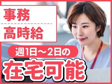 株式会社 クリエイティブの派遣求人情報