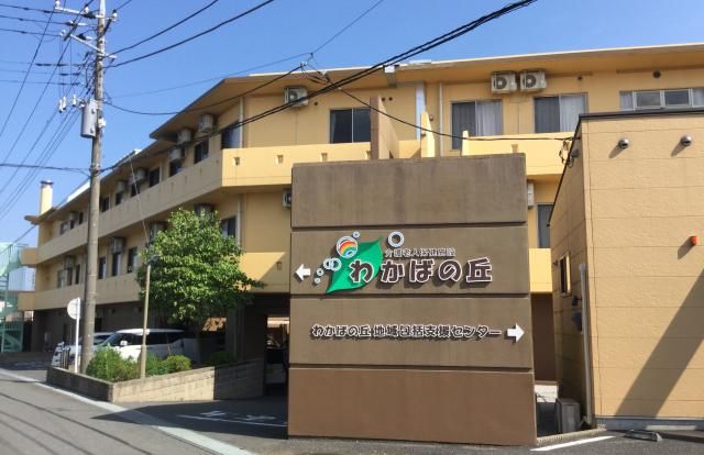 医療法人若葉会-0004の求人・転職情報