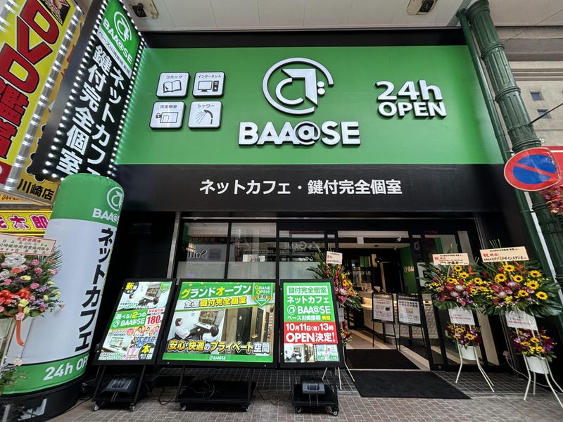 BAA@SE(ベース)町田のアルバイト・バイト求人情報-05