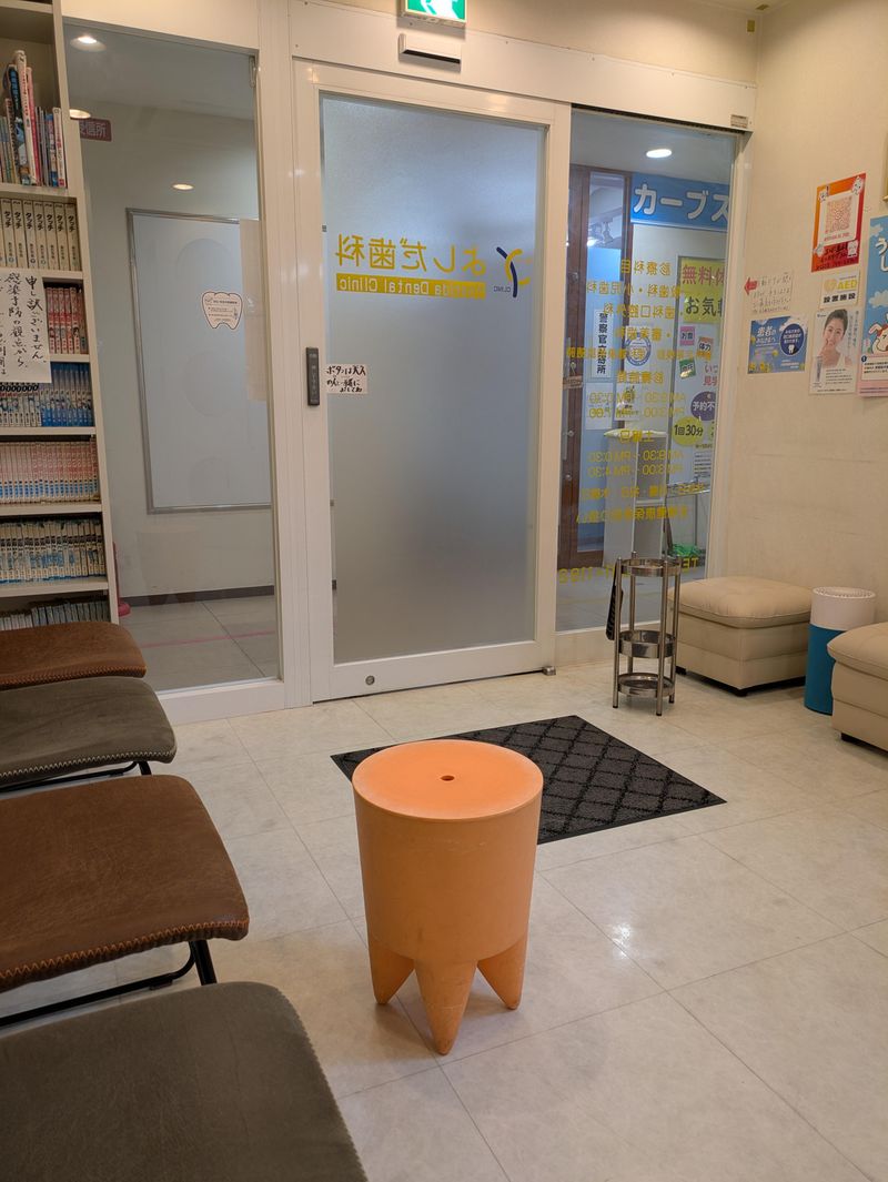 よしだ歯科のアルバイト・バイト求人情報-03