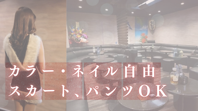 パブスナック セピア