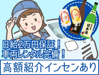 株式会社Ｇ‐ＲＩＳＥの求人・転職情報