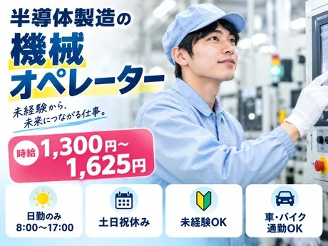 株式会社ジェイウェイブの求人・転職情報