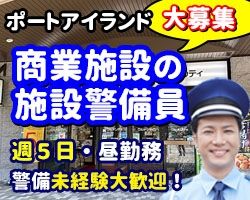 プラスワン株式会社のアルバイト・バイト求人情報-27