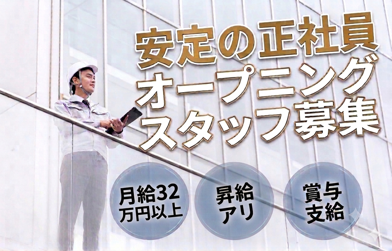株式会社ＳＴＡＮＬＥＹの求人・転職情報