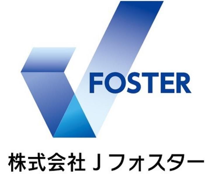 福岡県大牟田市新開町/株式会社Jフォスター大牟田支店の求人情報