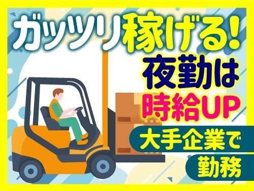 アールシースタッフ株式会社 (BP)