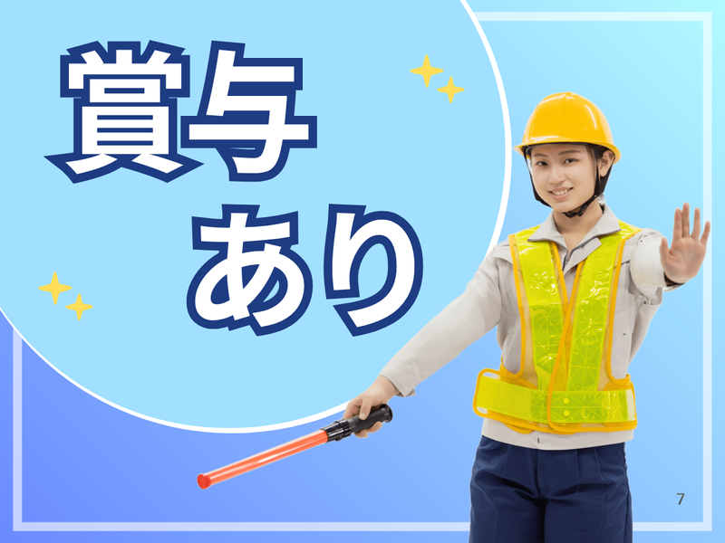 株式会社イー・アールの求人・転職情報