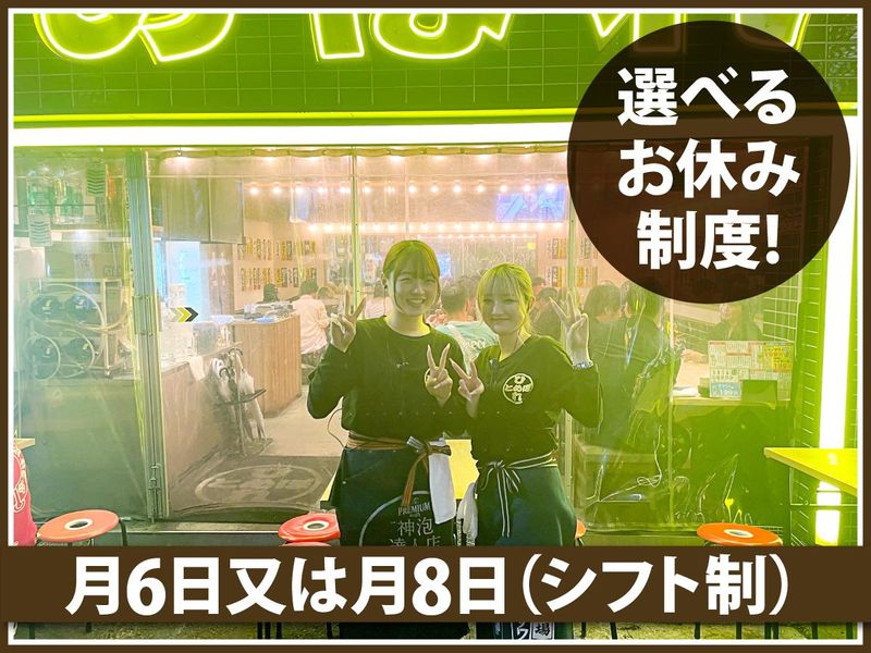 大衆酒場　ひとめぼれ　裏なんば店のアルバイト・バイト求人情報-02