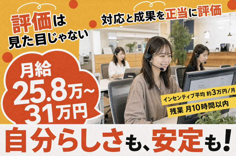 株式会社Ａ‐Ｄｅｓｉｇｎの求人・転職情報