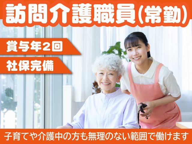 公益社団法人 山梨県看護協会の求人・転職情報