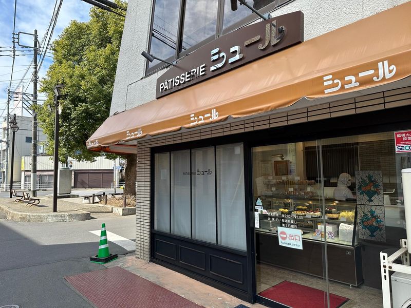 有限会社 シュール洋菓子店の求人1