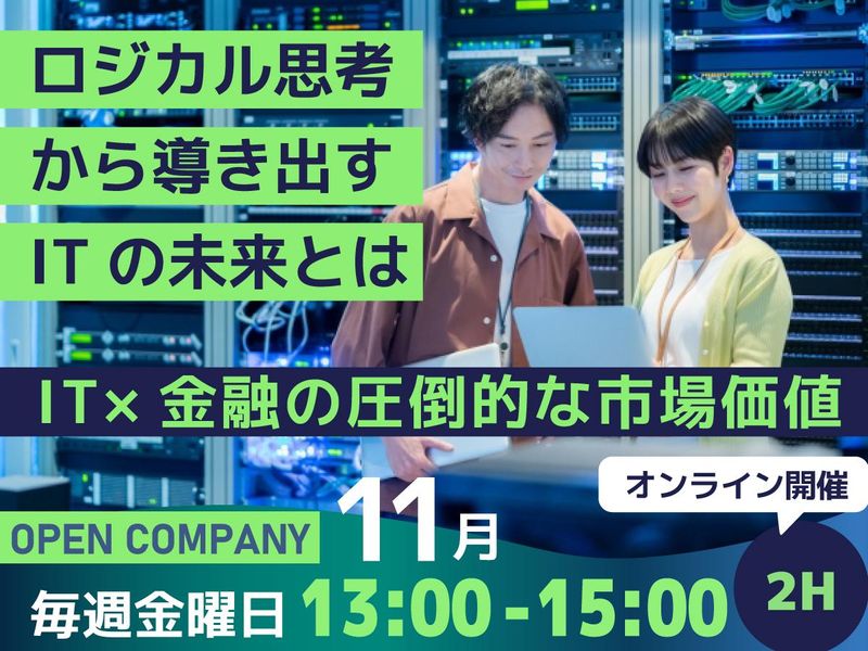 ＦｏｒｅＶｉｓｉｏｎ株式会社