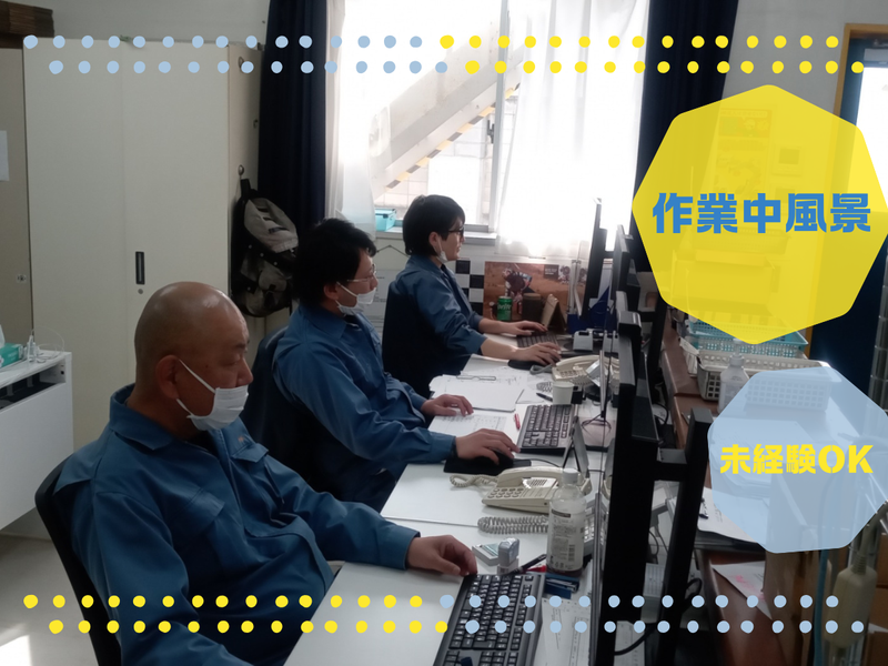 レンゴーロジスティクス株式会社　前橋営業所のアルバイト・バイト求人情報-02