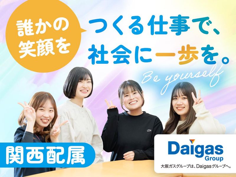 株式会社アクティブライフ