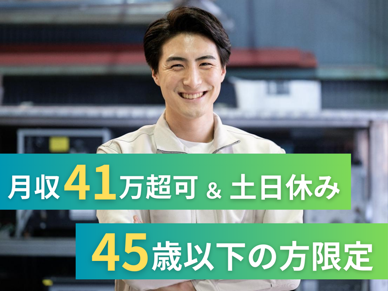 株式会社アークウィズコンサルティングの求人・転職情報