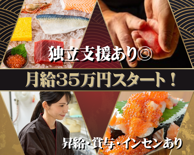 株式会社ＡＮＦの求人・転職情報