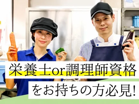 ウオクニ株式会社　東京支社の求人・転職情報