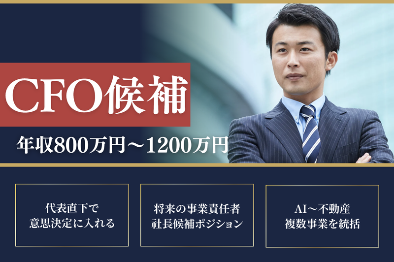 株式会社Ｅｎｅｒｇｙの求人・転職情報