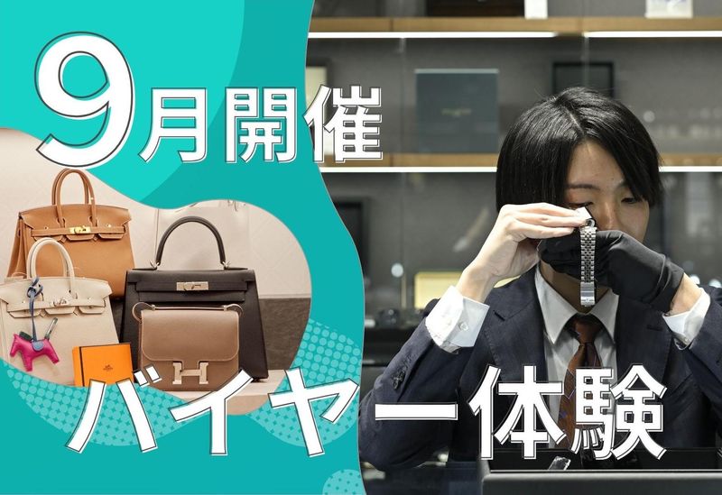 株式会社おお蔵ホールディングス
