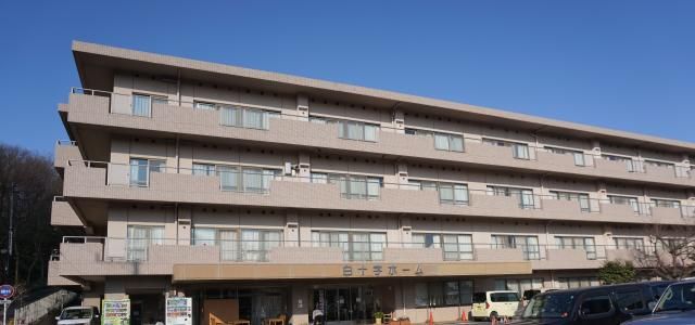 社会福祉法人白十字会の求人・転職情報