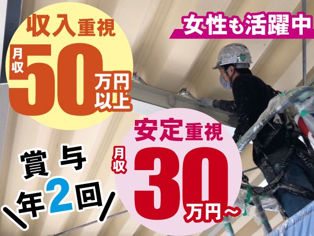 株式会社NTKの求人・転職情報