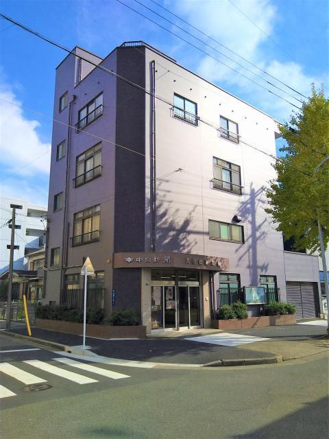 中日新聞　明治専売店　久保田新聞店