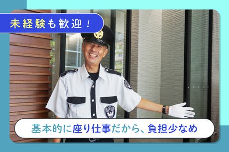 株式会社シービーエスの求人・転職情報