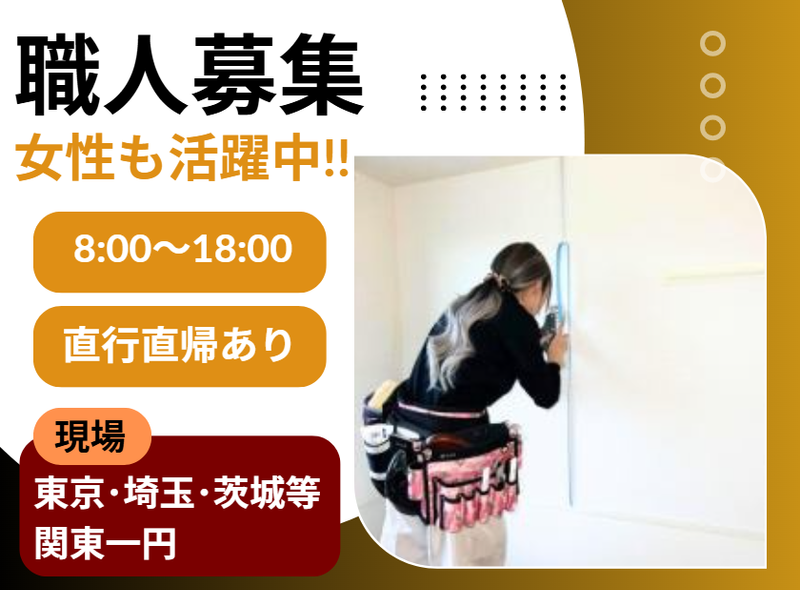 株式会社クレイドル(CRADLE)の求人・転職情報