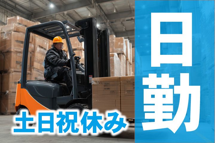 UTエージェント株式会社 中部第一CU