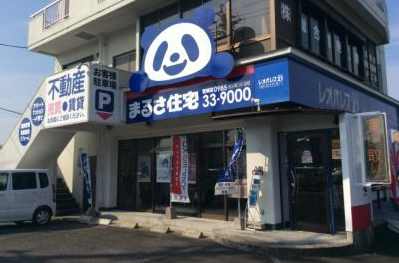 まるさ住宅株式会社　宮崎店のアルバイト・バイト求人情報-02