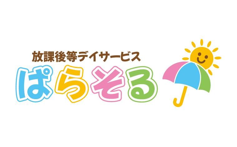 株式会社ワープルの求人・転職情報